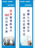ISO9001(I6)